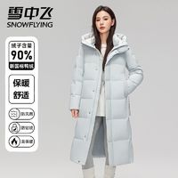 雪中飞 女款羽绒服 ￥364