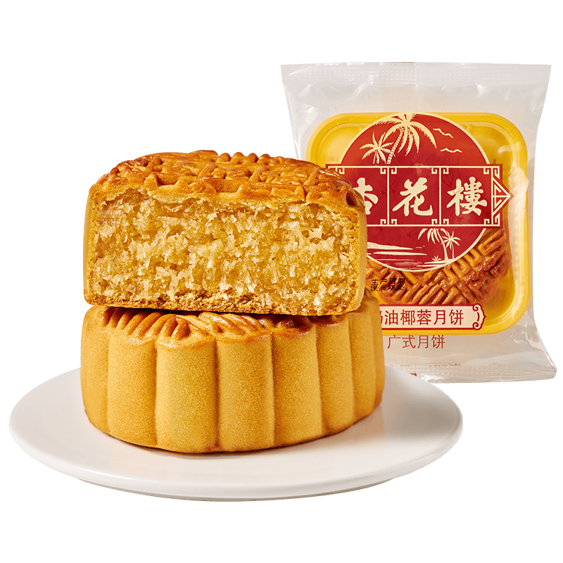 杏花楼 中华老字号广式月饼奶油椰蓉月饼100g 椰香传统糕点上海特产小吃 5.8