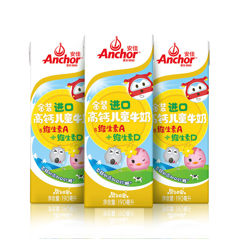 Anchor 安佳 金装高钙儿童牛奶190ml*3盒 4.46元（需用券）