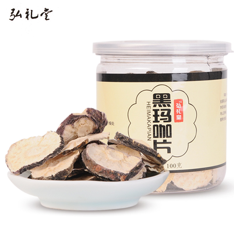 弘礼堂 玛卡 黑玛咖干果切片 玛卡男用MACA 可磨玛咖粉 100g 9元