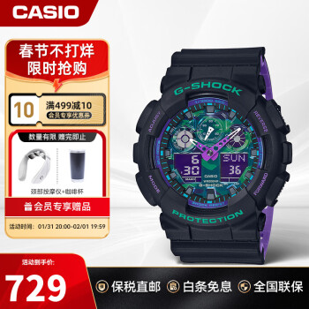 CASIO 卡西欧 G-SHOCK系列 男士石英腕表 GA-100BL-1ADR ￥529