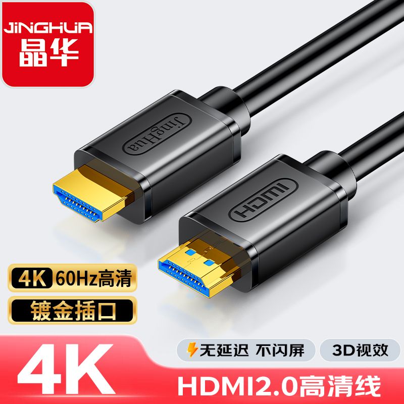 百亿补贴：JH 晶华 Q1 半入耳式有线耳机 白金 7.6元