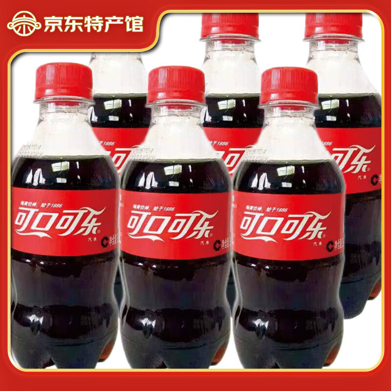 可口可乐 Coca-Cola 碳酸饮料 300ml*6瓶 5.8元