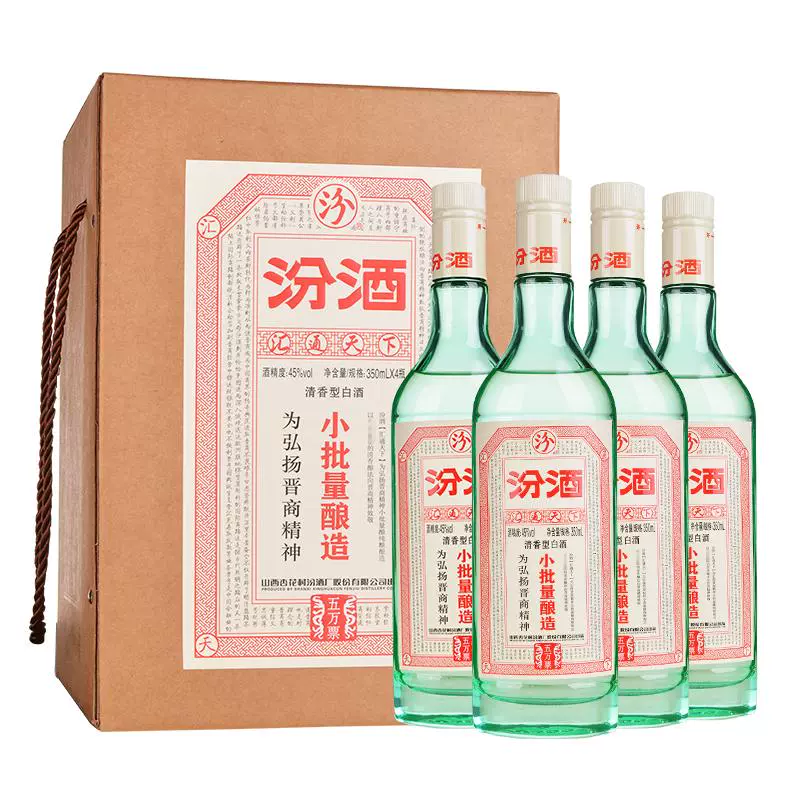 汾酒 咨询客服领优惠汾酒45度小批量酿造五万票350ml*4瓶盒装纯粮白酒 ￥350.5