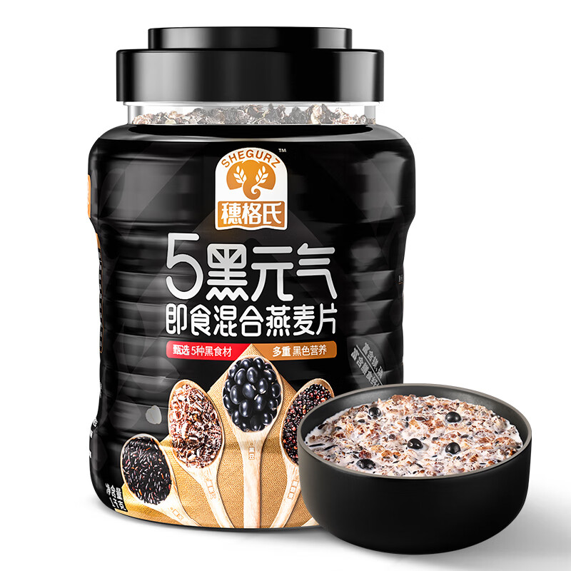 SHEGURZ 穗格氏 5黑混合即食燕麦片1000g 12.92元（需用券）