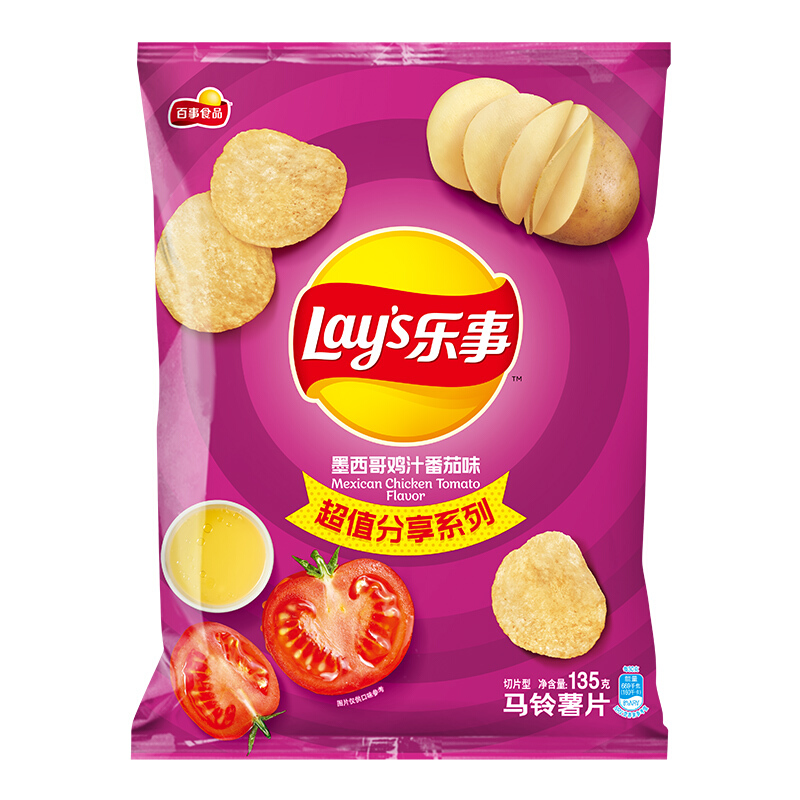 Lay's 乐事 Lay's 乐事 马铃薯片 墨西哥鸡汁番茄味 135g 4.15元