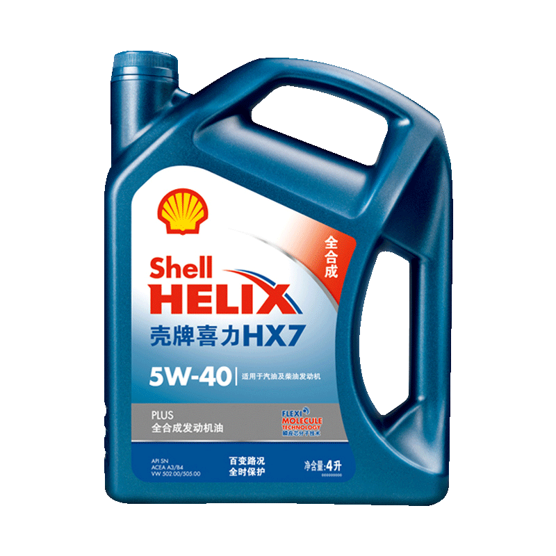 喜力HX7 全合成机油保养套餐（含机油+机滤+保养工时） 239元（需用券）