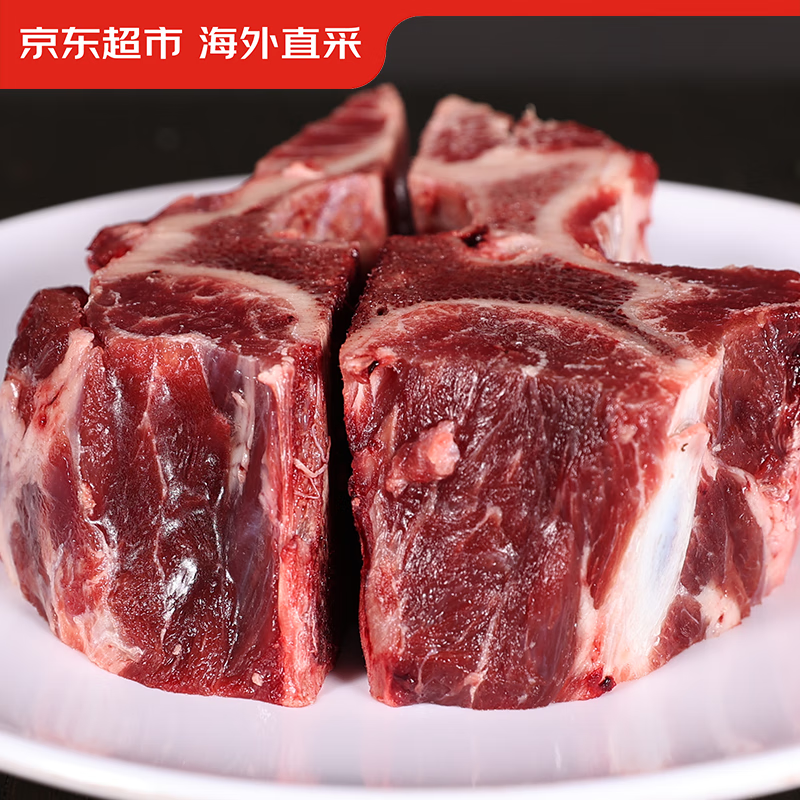 PLUS会员：京东超市 海外直采 原切进口带肉牛骨 1kg*3件 70.14元（合23.38元/件