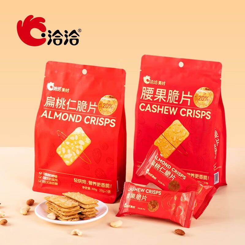 ChaCheer 洽洽 美时坚果脆片 腰果脆片100g*2袋（任选2袋） 6.4元（需买2件，需