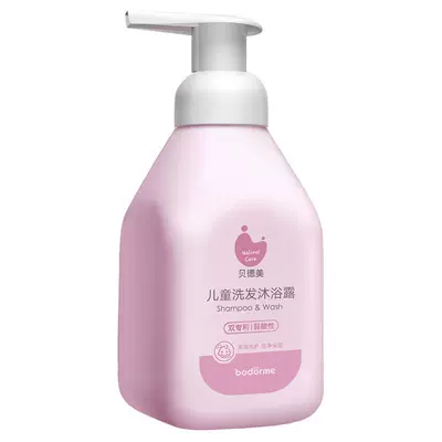 贝德美 儿童洗发沐浴二合一 335ml*2件 39元包邮（合19.5元/件、需用券）