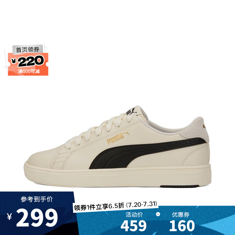 PUMA 彪马 男鞋女鞋轻便透气小白鞋情侣低帮休闲鞋 37490212 39 ￥289.17