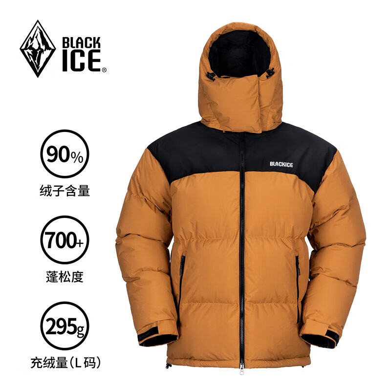 BLACKICE 黑冰 鹅绒700蓬 户外防风防水厚款活帽羽绒服 868.27元（需用券）