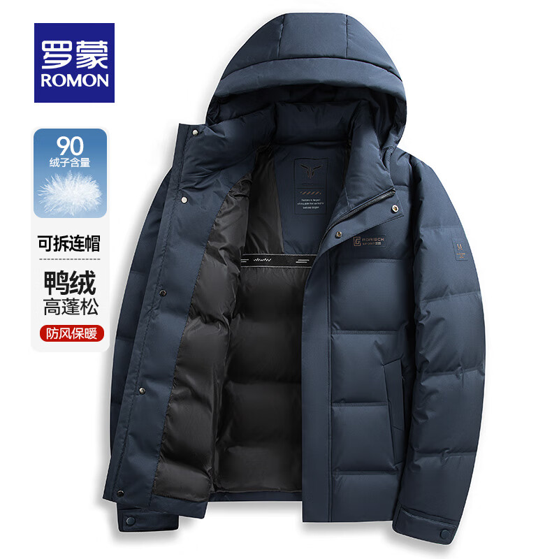 ROMON 罗蒙 可拆卸帽羽绒服 259.42元（需用券）