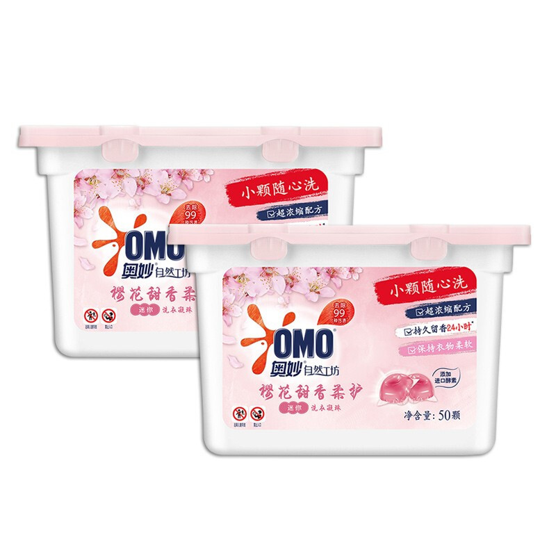 OMO 奥妙 樱花柔护洗衣凝珠 400g*100颗*2盒 41.6元