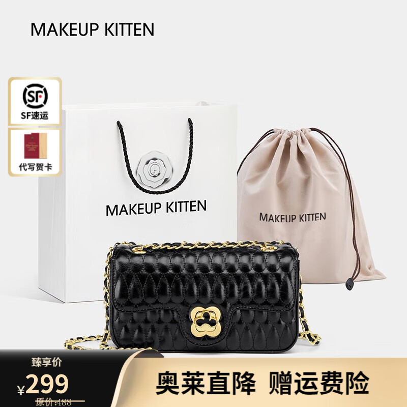 MAKEUP KITTEN 牛皮包包女包轻奢侈单品女士斜挎包单肩包生日礼物送女友 慕斯