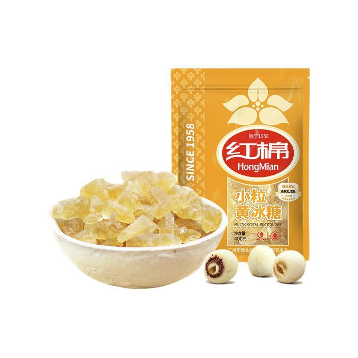 红棉 小粒黄冰糖 400g 7.9元（需用券）