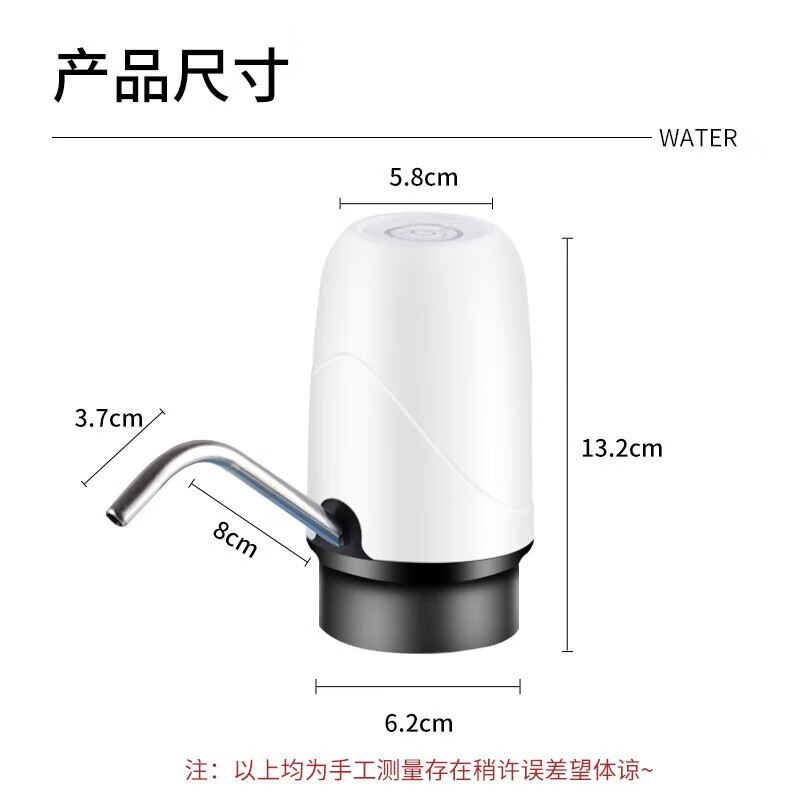 BAIJIE 拜杰 抽水器桶装水电动饮水机抽水泵压水器低音 11.91元