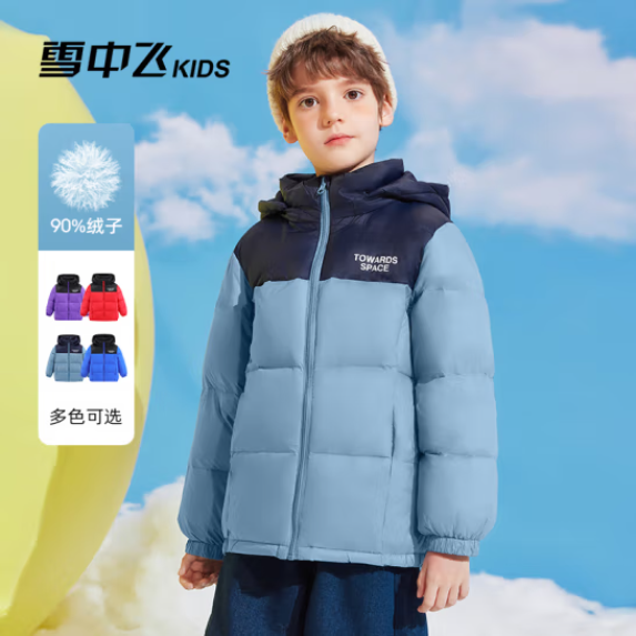 雪中飞 断码清仓！120g高充绒拼接面包羽绒服冬季外套 新雾蓝 105.16元（需用