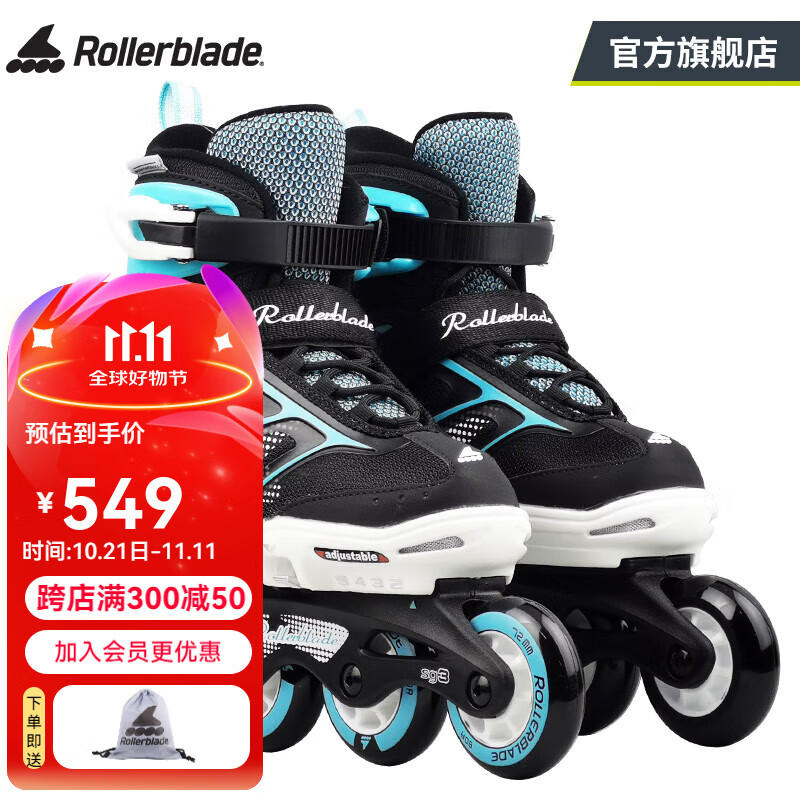 ROLLERBLADE 罗勒布雷德 轮滑儿童溜冰鞋男女初学全套装进阶可调夏季透气旱冰