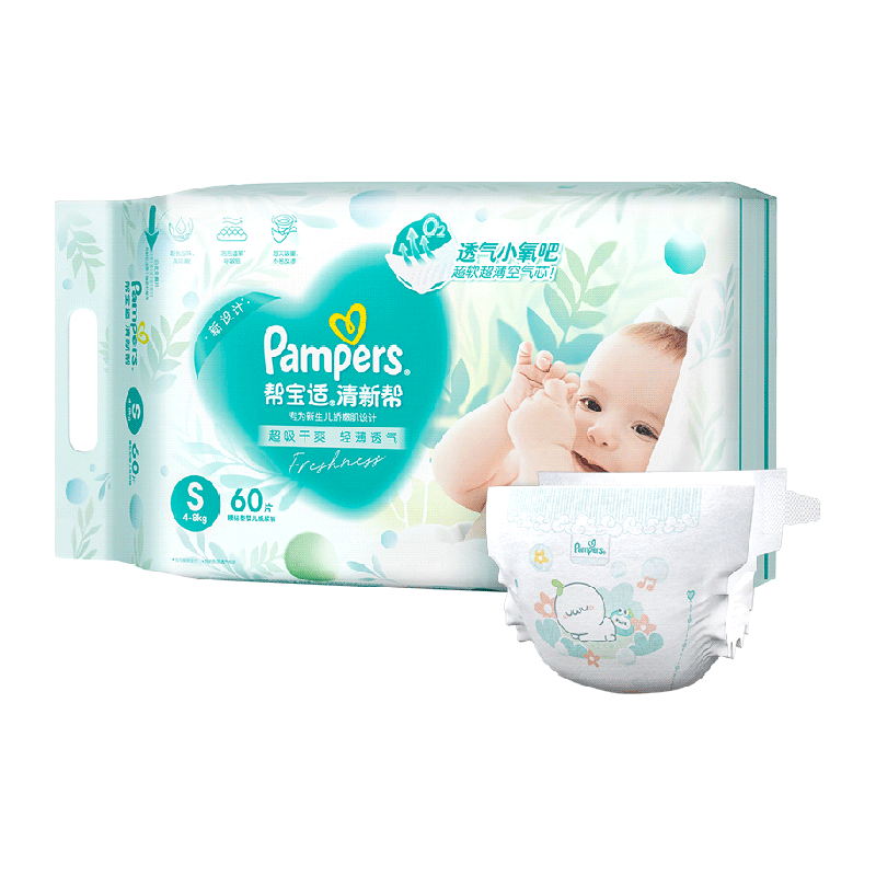 Pampers 帮宝适 清新帮系列 纸尿裤 ￥62.22