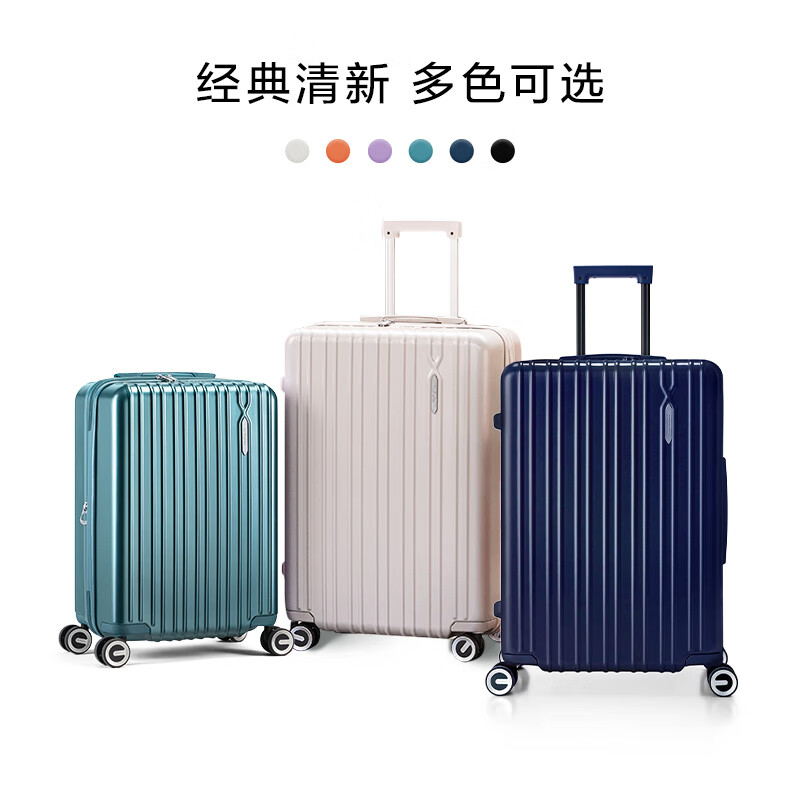 AMERICAN TOURISTER 20寸旅行箱 大容量 密码登机箱轻盈抗摔薯条箱79B 深蓝色 24英