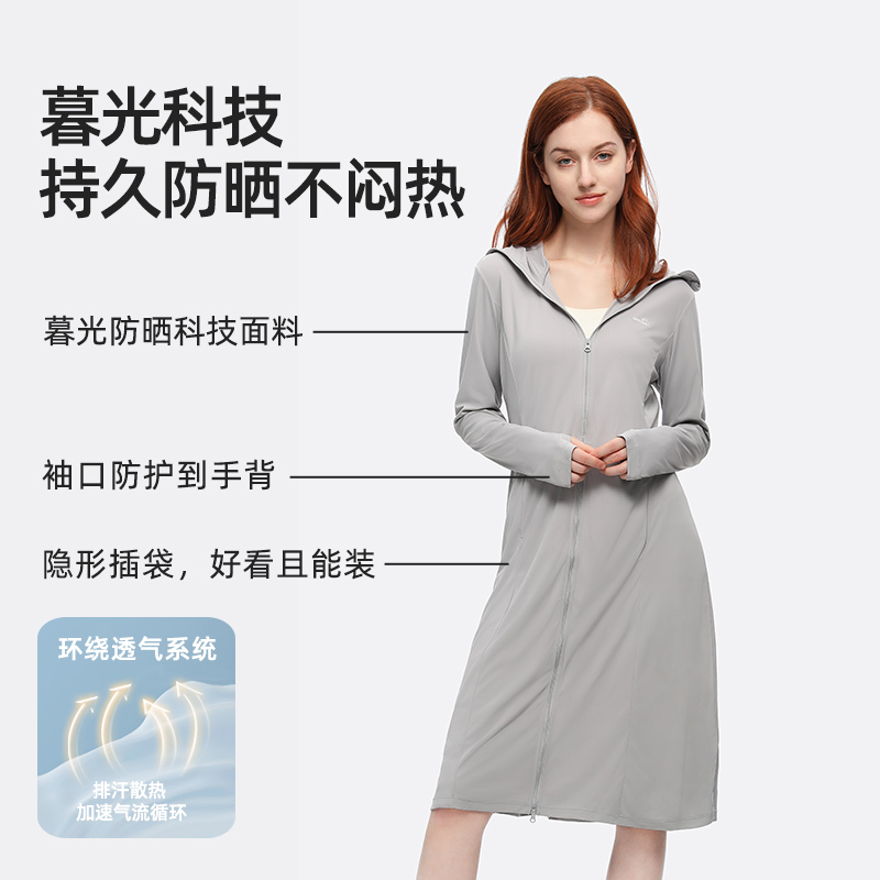 歐夏 女士長款防曬衣 SLC3M190T 蜜桃粉 XL 85.5元（需用券）