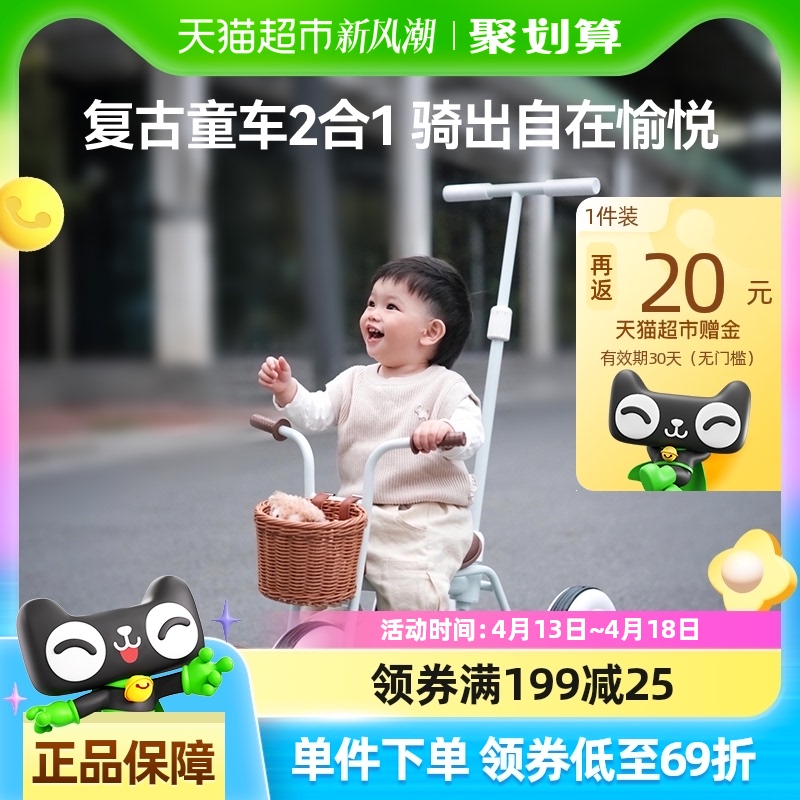 月亮故事 兒童三輪車腳踏車1-5歲寶寶騎行手推車溜娃神器 311.55元