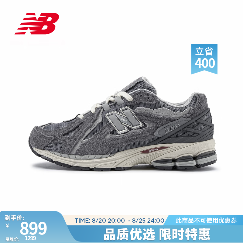 new balance NB官方23新款1906D系列男鞋女鞋复古运动老爹鞋 灰色 M1906DA 42(脚长26.