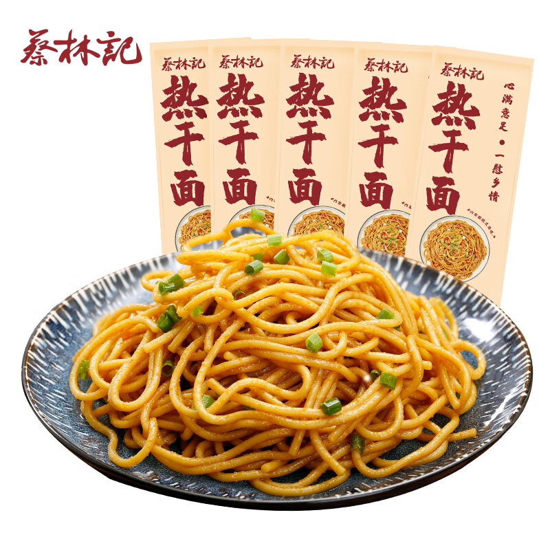 蔡林记 热干面 经典原味 150g*5袋 ￥18.61