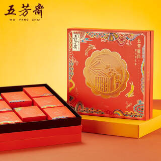 五芳斋(wu fang zhai) 月饼礼盒 480g 128元 - 京东