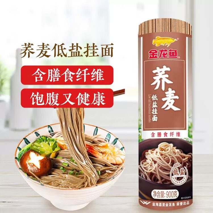 金龙鱼 荞麦风味挂面 纸包圆筒挂面900g/包 荞麦面 900g ￥4.99