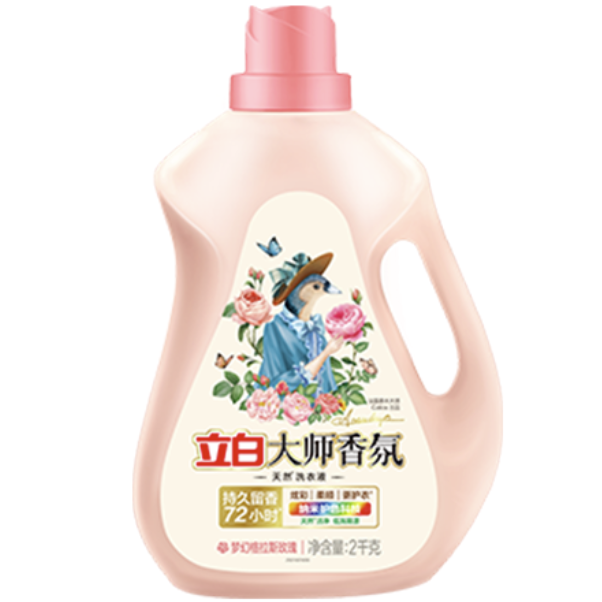 Liby 立白 大师香氛洗衣液 梦幻格拉斯玫瑰 39.9元（需用券）