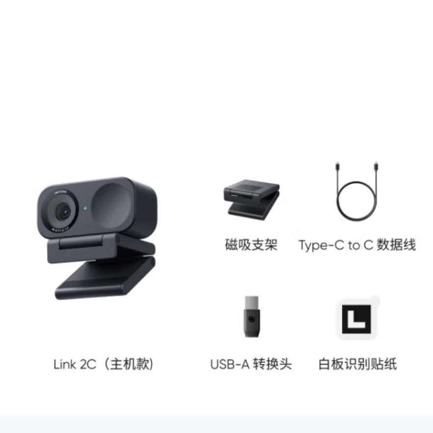 Insta360影石 Link 2C 主机版 AI智能4K直播摄像头 853.61元