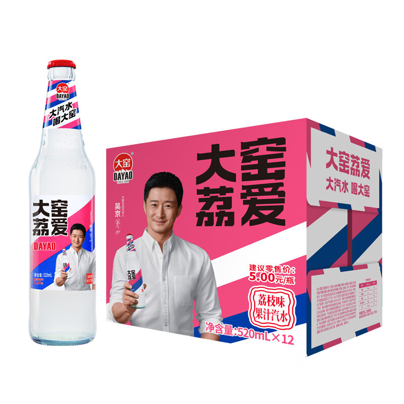 大窑 汽水 荔爱荔枝味 520mL*12瓶 碳酸饮料 49.1元（需用券）