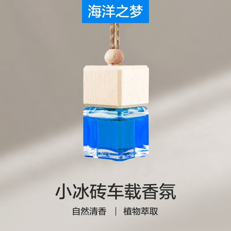 PLUS会员：TUHU 途虎 汽车香水台摆件 10ml*1瓶 7.75元包邮（双重优惠）