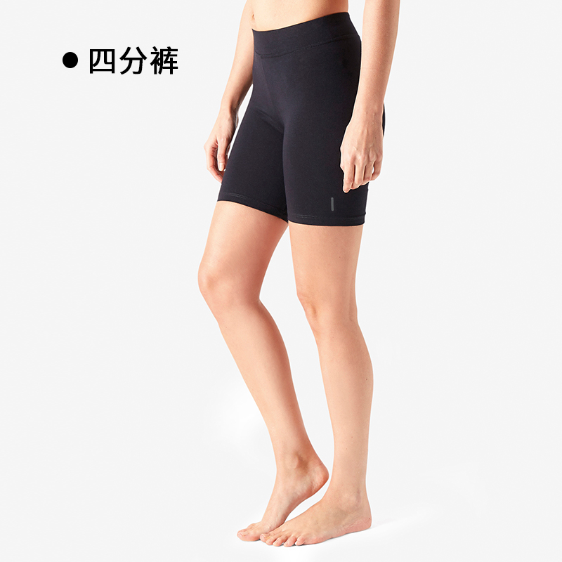 DECATHLON 迪卡侬 女款三四分运动短裤 GYPWL 39.9元