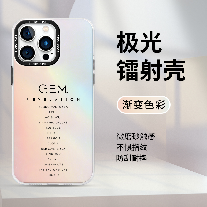 others 其他 邓紫棋手机壳苹果15华为mate60启示录iPhone16Promax小米14同款vivo周边O