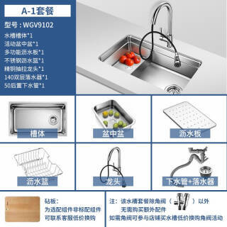 oulin欧琳厨房水槽单槽洗菜盆水盆洗碗槽加厚台下盆wgv9102不锈钢水槽