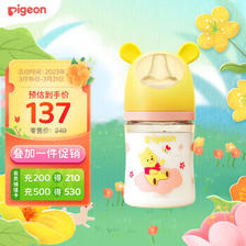 Pigeon 贝亲 迪士尼 自然实感第3代 玻璃奶瓶160ml（SS号） 樱花香气 AA226 106.02