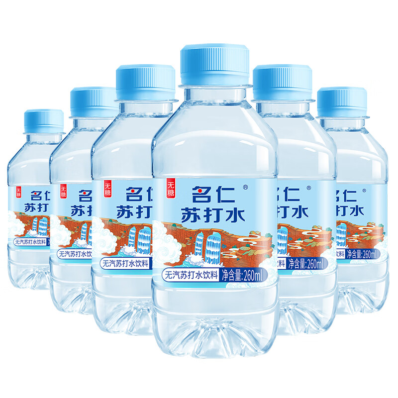 mingren 名仁 苏打水饮料 无糖无汽弱碱性水 260ml*24瓶 整箱装 33.92元