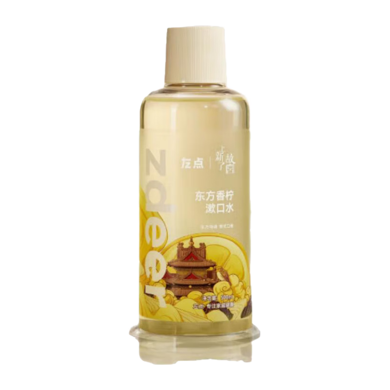 左点zdee X【上新了故宫】联名漱口水 东方香柠500ml 9.9元（需领券）