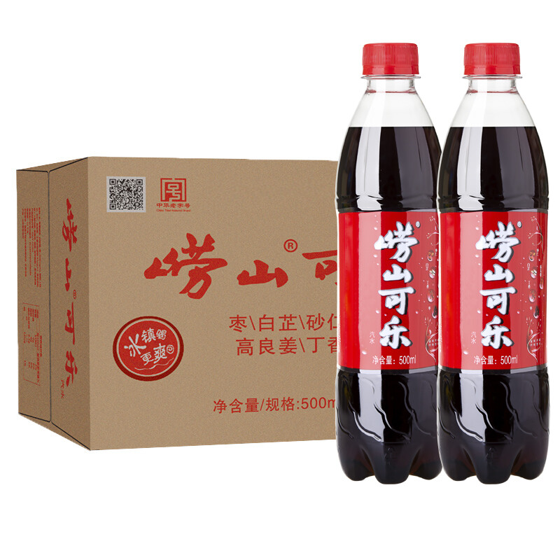 Laoshan 崂山矿泉 崂山中华 国货可乐汽水 碳酸饮料 PET瓶装500ml*24瓶 整箱装 37.