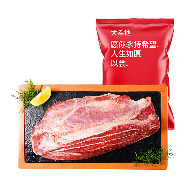 大希地 原切牛腱 牛腱子肉1000g 牛肉 生鲜 健身食材 牛肉 冷冻 51.2元（需买2