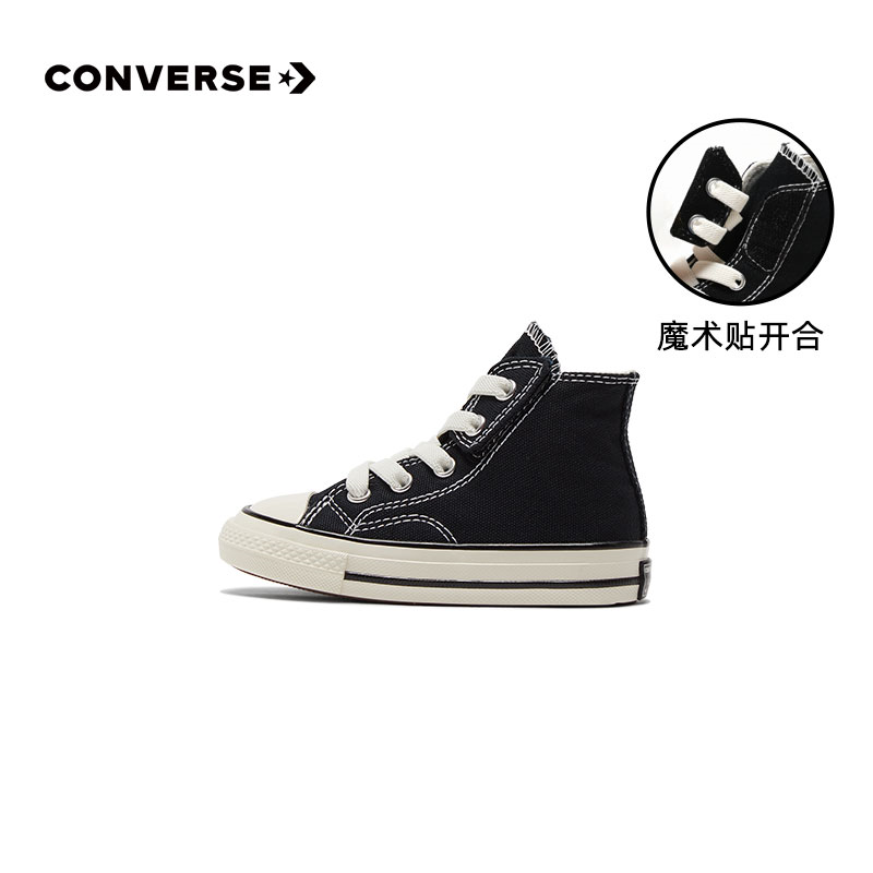 88VIP：CONVERSE 匡威 儿童旗舰男女童婴童1970s宝宝童鞋魔术贴高帮帆布鞋 265.29