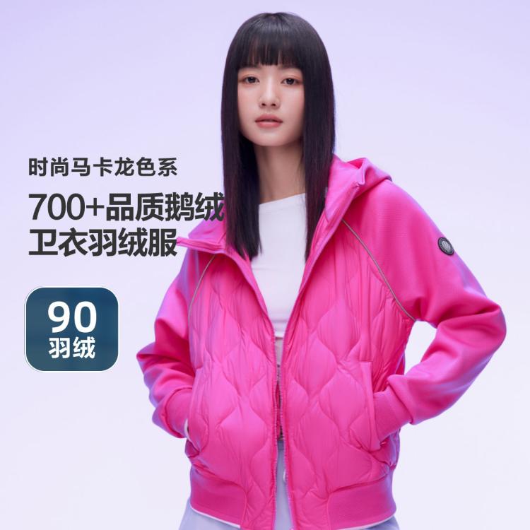 BOSIDENG 波司登 情侣连帽短款轻薄羽绒服 369元