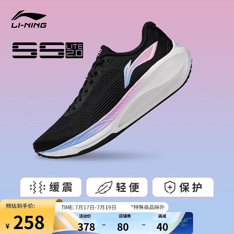 LI-NING 李宁 吾适lite2.0丨跑步鞋春夏女透气缓震轻便休闲通勤运动鞋ARSU010 258