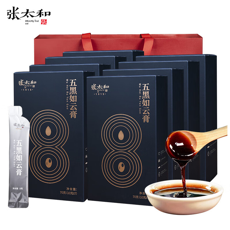 张太和 五黑如云膏 70g*8盒 199元（需用券）