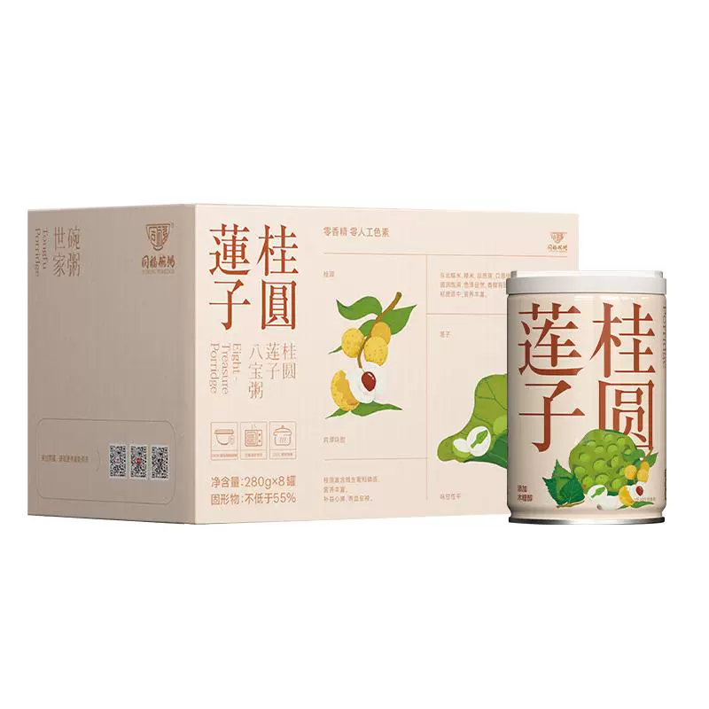 同福木糖醇桂圆莲子粥280g*8罐礼盒装 券后19.8元