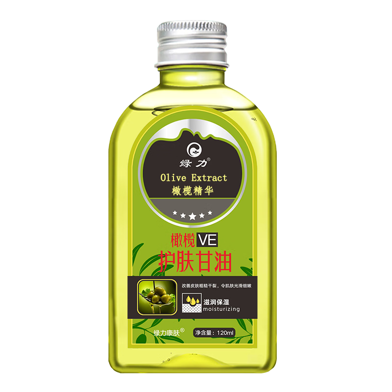 绿力 橄榄VE护肤甘油 120ml*3瓶 18元包邮（需用券）