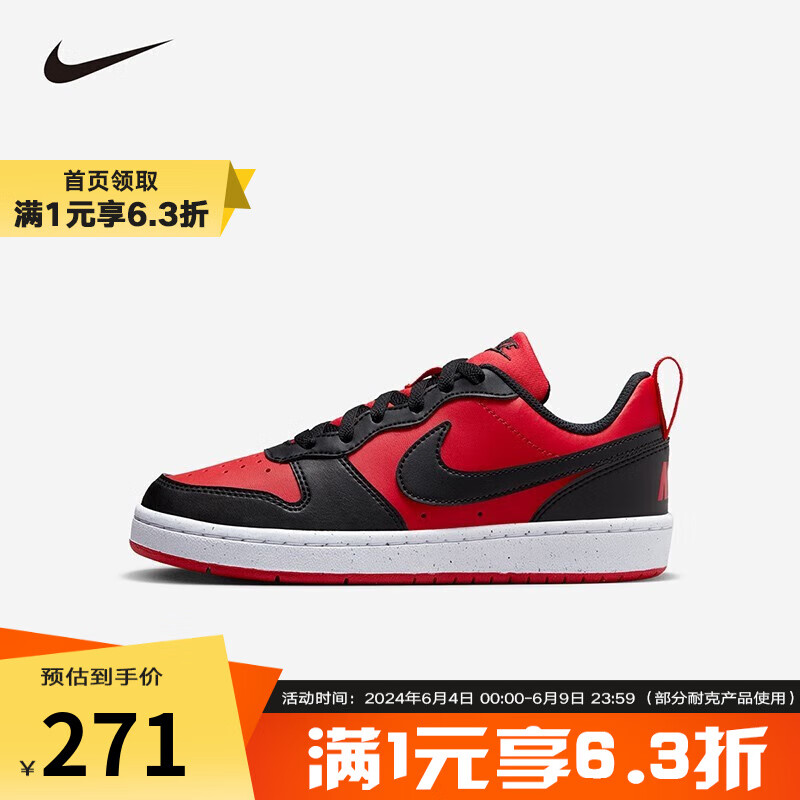 NIKE 耐克 YY胜道体育 青少年休闲运动鞋COURT BOROUGH经典红黑缓震耐磨 DV5456-600 